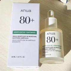 アヌア ドクダミ80 モイスチャースージングアンプル 30ml
