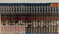 鬼滅の刃 全巻セット (1-23巻)