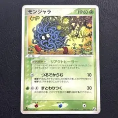 2025年最新】まぼろしの森の人気アイテム - メルカリ