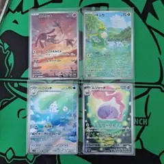 ポケモンカード　ムシャーナAR バニリッチAR シキジカAR エムリットAR