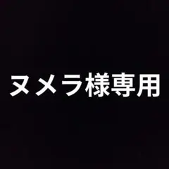ポケモンカード 超電ブレイカー BOX 新品 シュリンク付き