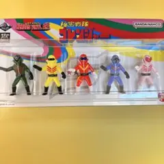 BANDAI 秘密戦隊ゴレンジャー ソフビセット50周年イベント限定品