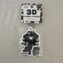 黒　ミャクミャク ミャクミャク」とサンリオキャラクターズの公式ライセンス商品に