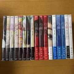 美品 血の轍 1～17 全巻 - メルカリ