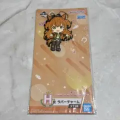 マヤノトップガン ラバスト
