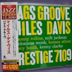 マイルス・デイビス 「バグス・グルーヴ」