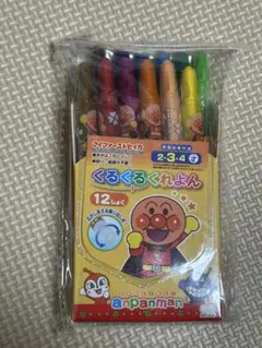 匿名発送★新品未使用★アンパンマン　くるくるくれよん