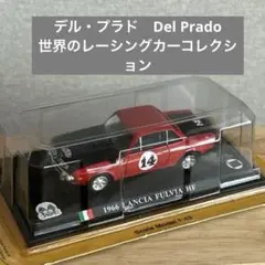 週間デル・プラド レーシングカーコレクション NO.1～NO.27全巻未開封品 週間デル・プラド レーシングカーコレクション NO.1～NO.27全巻
