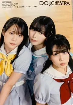 2025年最新】大沢瑠璃乃の人気アイテム - メルカリ