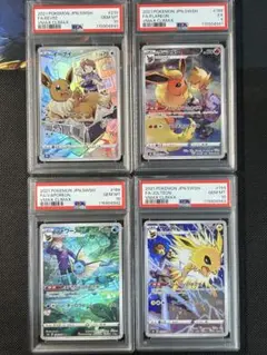 ポケモンカード　イーブイ　シャワーズ　サンダース　ブースター　chr 8枚セット ポケモン - 【4枚セット】ブースター, シャワーズ, サンダース