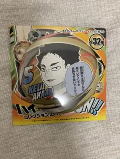 赤葦京治　缶バッチ