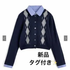 GRL 2Wayアーガイル柄シャツレイヤード風ニットカーディガン[lt143]