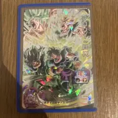 ブロリー:BR Sレアカード