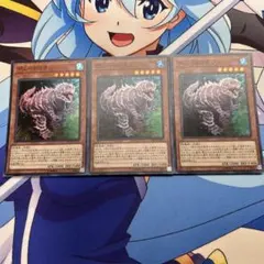 デューテリオン　3枚