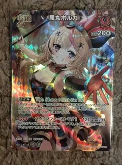値下げ可能　ホロライブカードゲーム　尾丸ポルカ 1st Buzz UR 4枚 UR】尾丸ポルカ[1st/Buzz]《hBP01-071》 | hBP01 ブルーミング