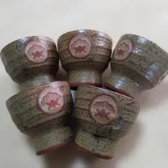 Item thumbnail for item 3abb94fb-db30-4e63-b2c4-cabda7287573