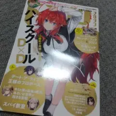 付録は画像参照