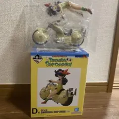 ドラゴンボール　一番くじ　ランチ　フィギュア　D賞 初期不良　前輪部品交換済み
