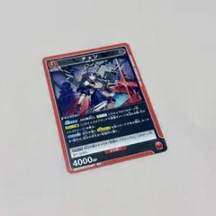 ユニオンアリーナ アークナイツ チェン