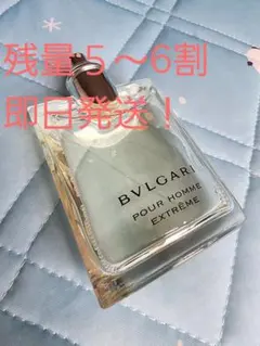100ml BVLGARI POUR HOMME EXTREME 香水 ブルガリのサムネイル