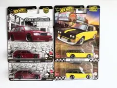 ホットウィール カーカルチャー JBK69ベンツ / JBL21 ダットサン