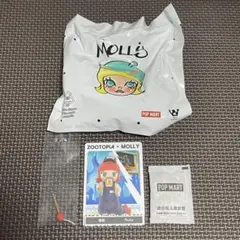 モリー × ズートピア コラボシリーズ フィギュア ラス Russ