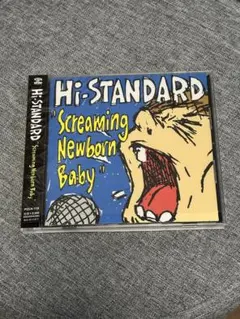 Hi-STANDARD CD ハイスタ