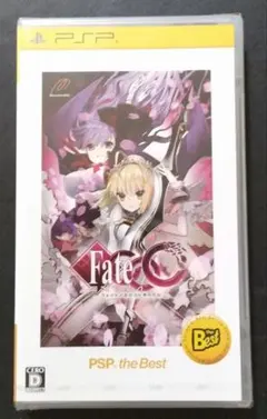 フェイト/エクストラCCC PSP the Best