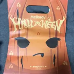 Mellojoy メロジョイ ハロウィン限定 紙袋