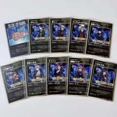 【匿名配送】ストグラ ギャングPUS GBC10枚セット