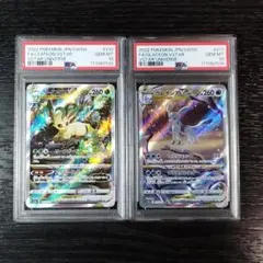 PSA10 リーフィアVSTAR グレイシアVSTAR セット SAR ポケカ