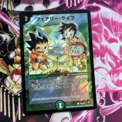 2026年最新】フェアリーライフ プロモ 勝舞の人気アイテム - メルカリ