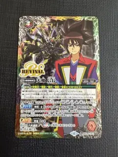 2025年最新】天魔信長の人気アイテム - メルカリ