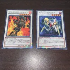 遊戯王 フレムベルウルキサス AOJ カタストル DTC セット