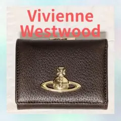 【新品未使用】Vivienne Westwood 三つ折り財布 913VW138