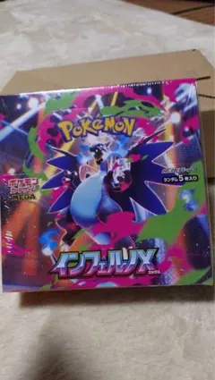 ポケモンカードゲーム シュリンク付き【新品未開封 】インフェルノX 1BOX