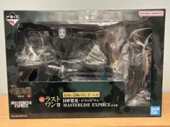 一番くじ 呪術廻戦 死滅回游 ～壱～ ラストワン賞 日車寛見　ジャッジマン　③