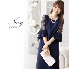 値下げ中！　フォーマルドレス　同窓会パーティー二次会ドレス