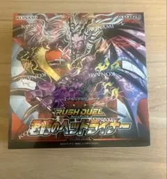遊戯王ラッシュデュエル 轟炎のヘッドライナー BOX - メルカリ