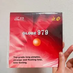 粒高　卓球　イボ　ラバー　979　シェーク　中ペン　用　W２