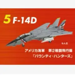 2025年最新】トムキャットメモリーズ2の人気アイテム - メルカリ