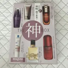 THE 神 BOX スキンケアトライアルセット　2025.8マキア付録未開封品