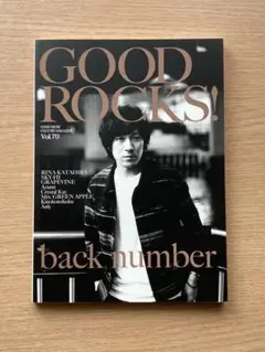 GOOD ROCKS! Vol.70 back number