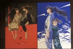 Item thumbnail for item caccdb97-854f-4f6c-a7f4-5b8ffb0aa42d