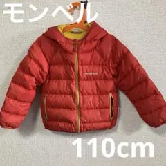 モンベル 110