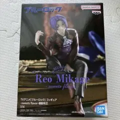 らら様　専用　ブルーロック　フィギュア　御影玲王