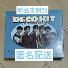 TXT デコキット　新品未開封