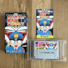 スーパーファミコン　桃太郎電鉄DX
