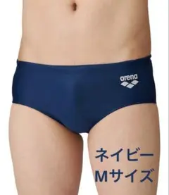 【新品／Mサイズ】arn280N ネイビー　アリーナ競パン　ブーメラン　Mサイズ