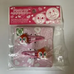 アンパンマンヘアアクセサリー　ドキンちゃんヘアピン